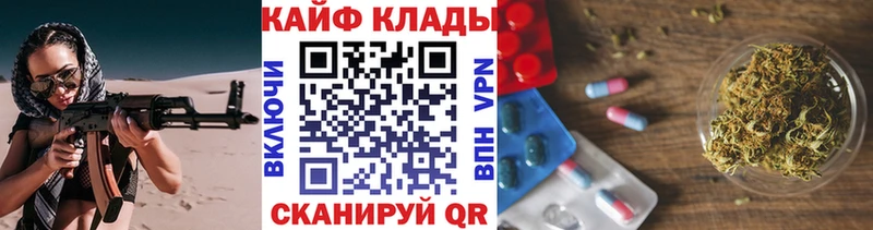 Где купить наркотики Жуковский ГАШИШ КОКАИН СК Бошки Шишки МЕФ