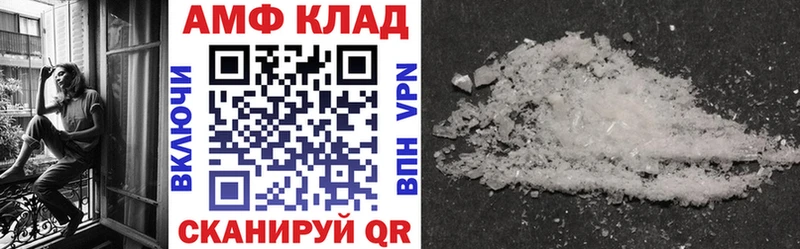 kraken зеркало Жуковский Amphetamine 98%