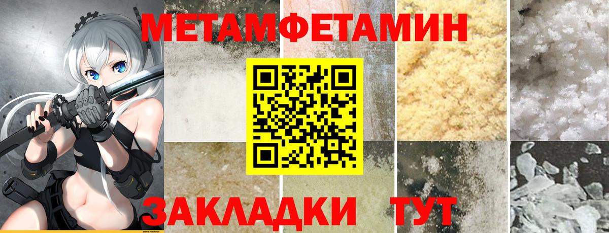 Жуковский  Амфетамин 98%  Amphetamine  Вход с VPN 