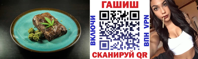 цена   Жуковский  hydra как зайти  Еда ТГК конопля 
