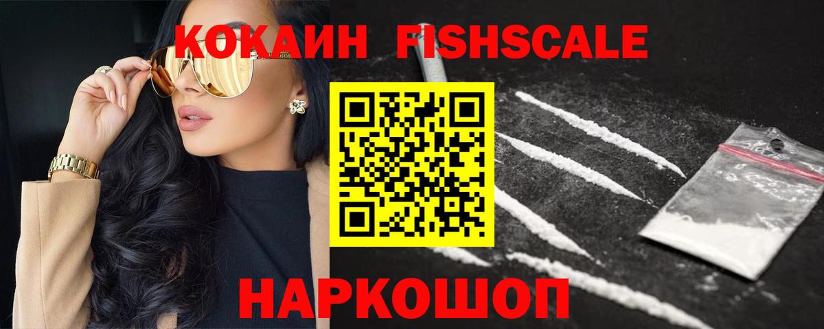 КОКАИН Перу Жуковский