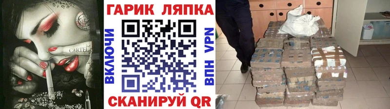 kraken ONION  Жуковский  Гашиш индика сатива 