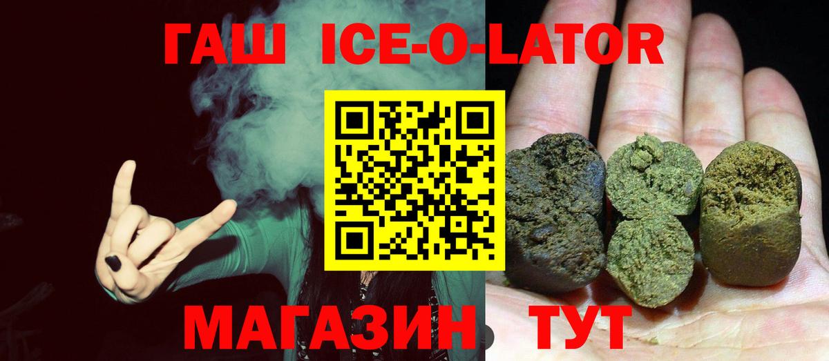 Гашиш VHQ Жуковский