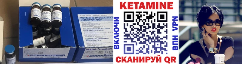 хочу   Жуковский  Кетамин ketamine 