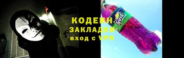 MESCALINE Алзамай