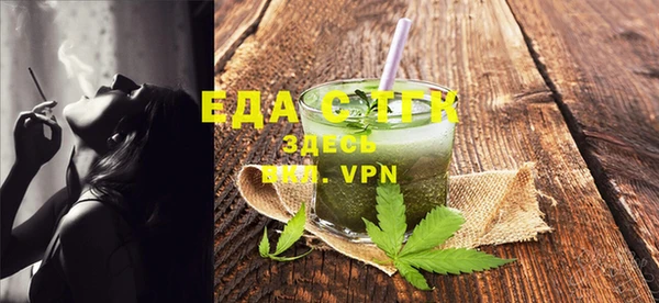 меф Алексеевка