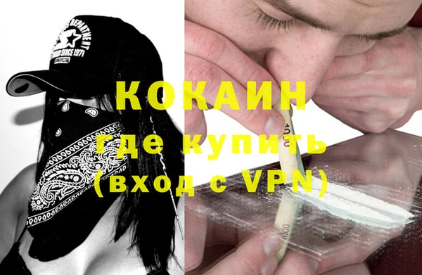 MESCALINE Алзамай