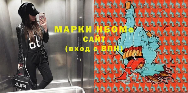 MESCALINE Алзамай
