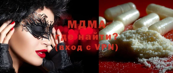 MESCALINE Алзамай