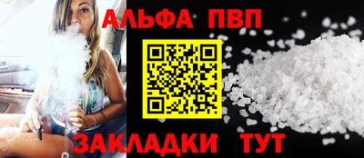 apvp Кулебаки