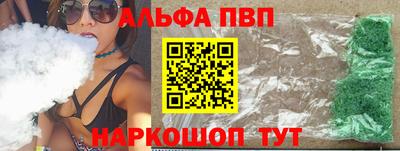 apvp Кулебаки