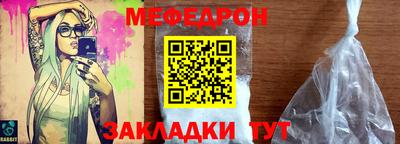 прущие крисы Кумертау