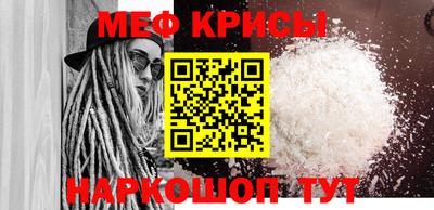 прущие крисы Кумертау