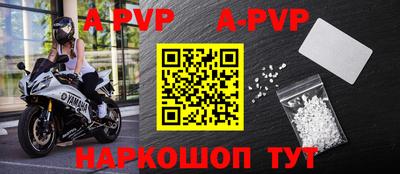 прущие крисы Кумертау