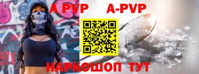 прущие крисы Кумертау