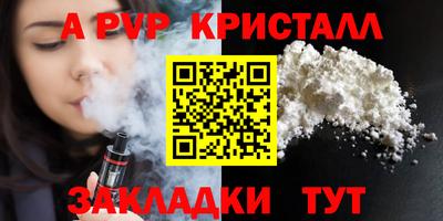 прущие крисы Кумертау