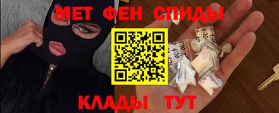 прущие крисы Кумертау