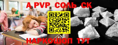 прущие крисы Кумертау