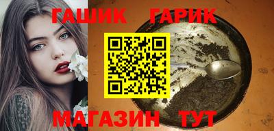 герыч Кунгур