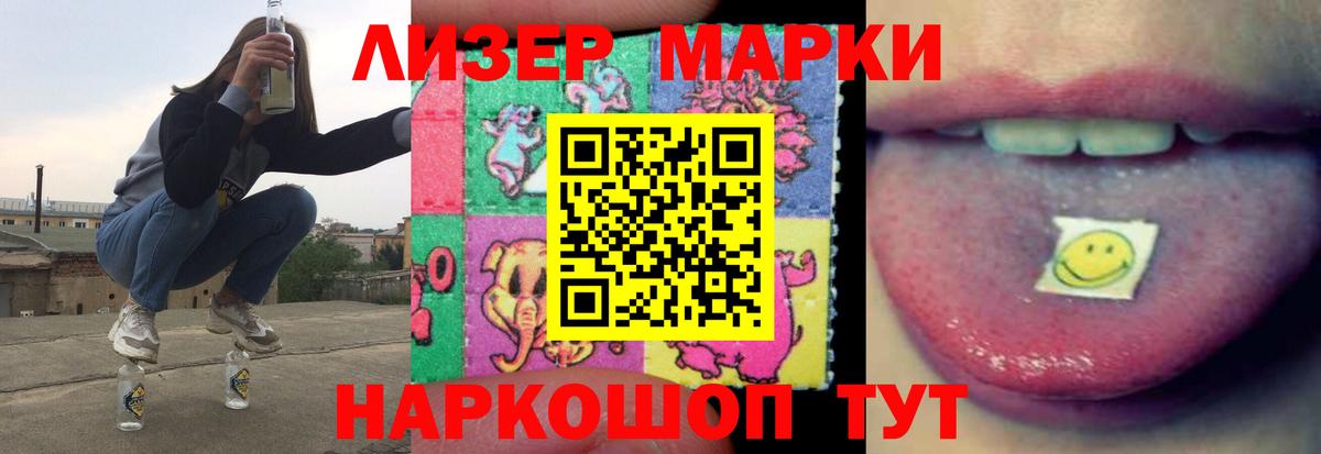 Лсд 25 экстази ecstasy  Вход с VPN  Лсд 25 экстази  Жуковский  ЛСД экстази кислота 