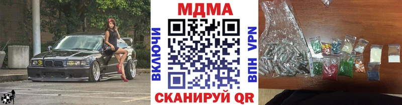 MDMA молли Жуковский