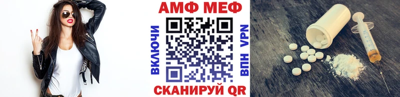 omg ONION даркнет сайт Жуковский Первитин Декстрометамфетамин 99.9%