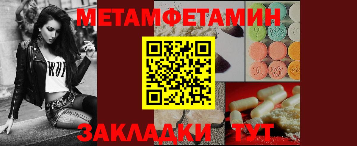 Метамфетамин Декстрометамфетамин 99.9% Жуковский