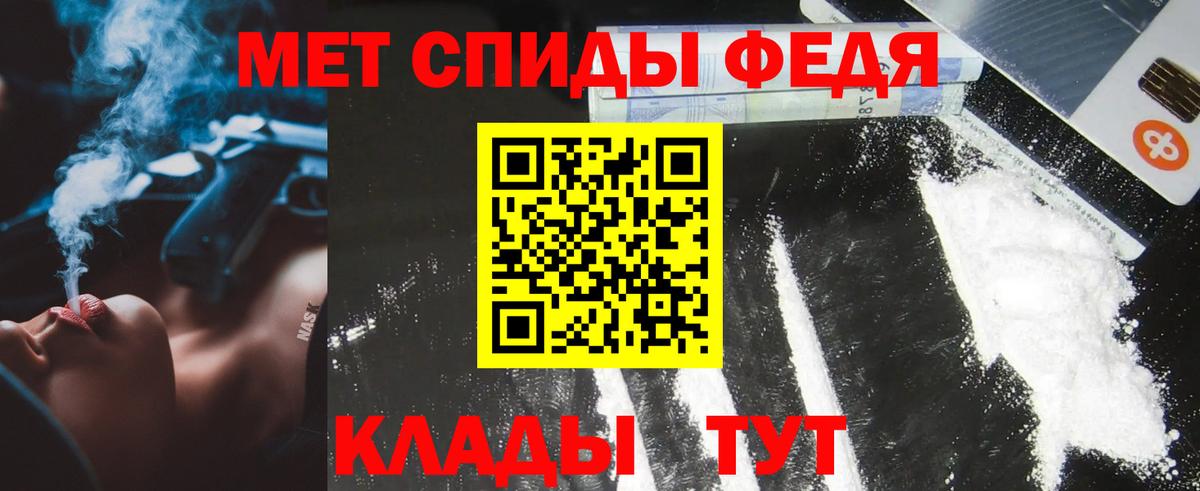 Жуковский  Метамфетамин мет  Первитин  Метамфетамин мет  Вход с VPN 