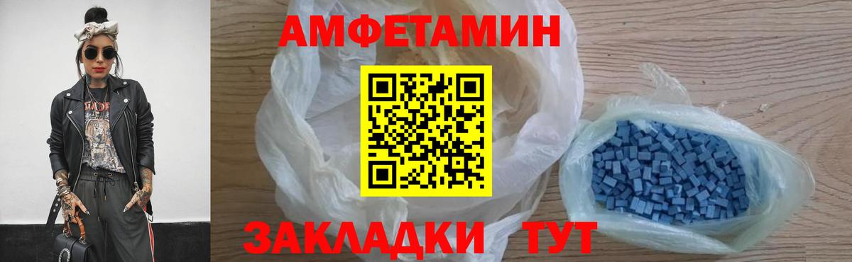 Мефедрон   Жуковский  Вход с VPN  КОКАИН  Гашиш  МАРИХУАНА  АМФЕТАМИН   Кетамин 