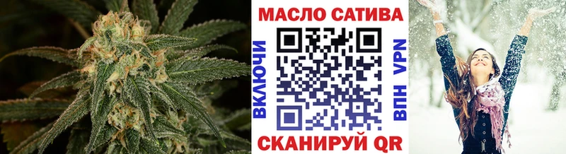 ТГК концентрат  ссылка на мегу   Жуковский  купить  цена 