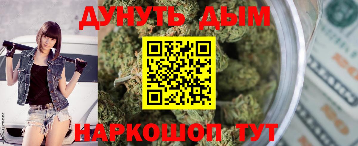 Мефедрон Жуковский