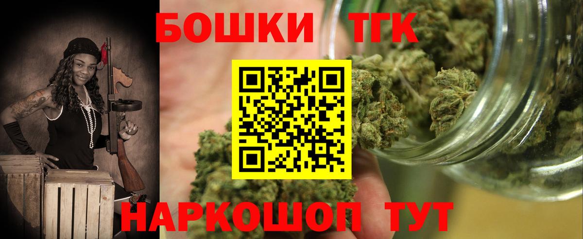 МАРИХУАНА Ganja Жуковский